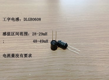 工字電感精度5%以下，不知符不符合你的要求呢？